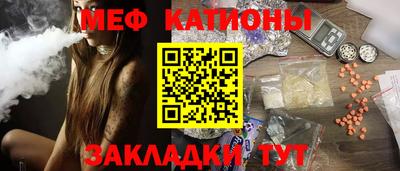 соль ск Моздок