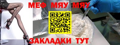 соль ск Моздок