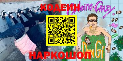 соль ск Моздок