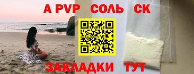 мефедрон VHQ Можга