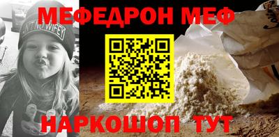 соль ск Моздок
