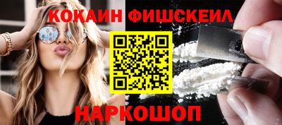 крисы Можайск