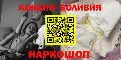 соль ск Моздок
