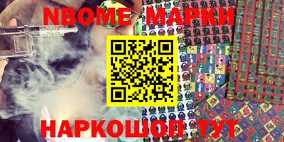 соль ск Моздок