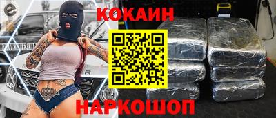 соль ск Моздок