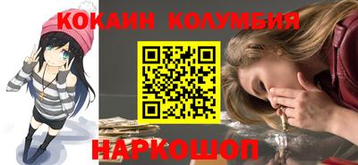 крисы Можайск