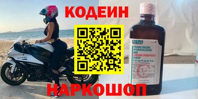 крисы Можайск