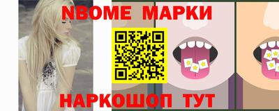 крисы Можайск