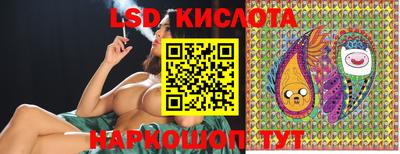крисы Можайск
