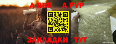 мефедрон VHQ Можга
