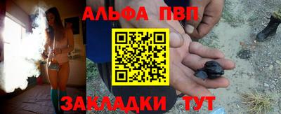 крисы Можайск