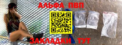 соль ск Моздок