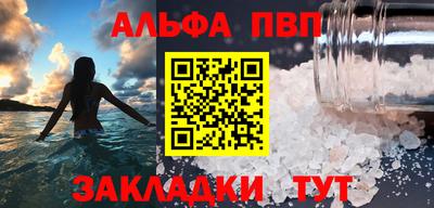соль ск Моздок