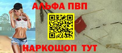 соль ск Моздок
