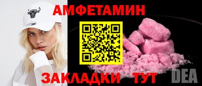 крисы Можайск