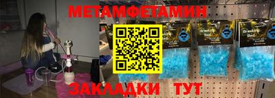 соль ск Моздок