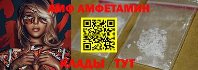 соль ск Моздок