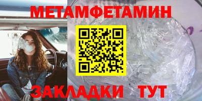 крисы Можайск