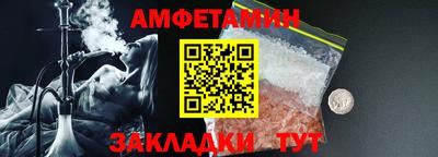 крисы Можайск