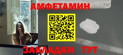 мефедрон VHQ Можга