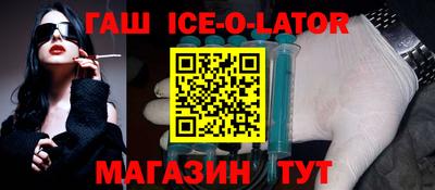 крисы Можайск