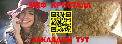 мефедрон VHQ Можга