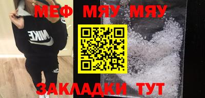 крисы Можайск