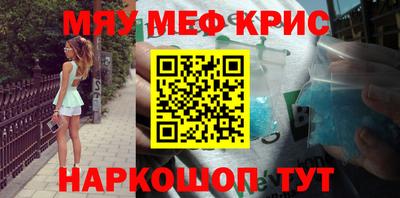 мефедрон VHQ Можга