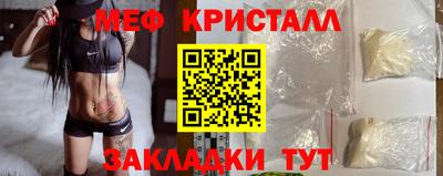 мефедрон VHQ Можга