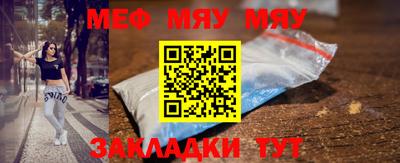 мефедрон VHQ Можга