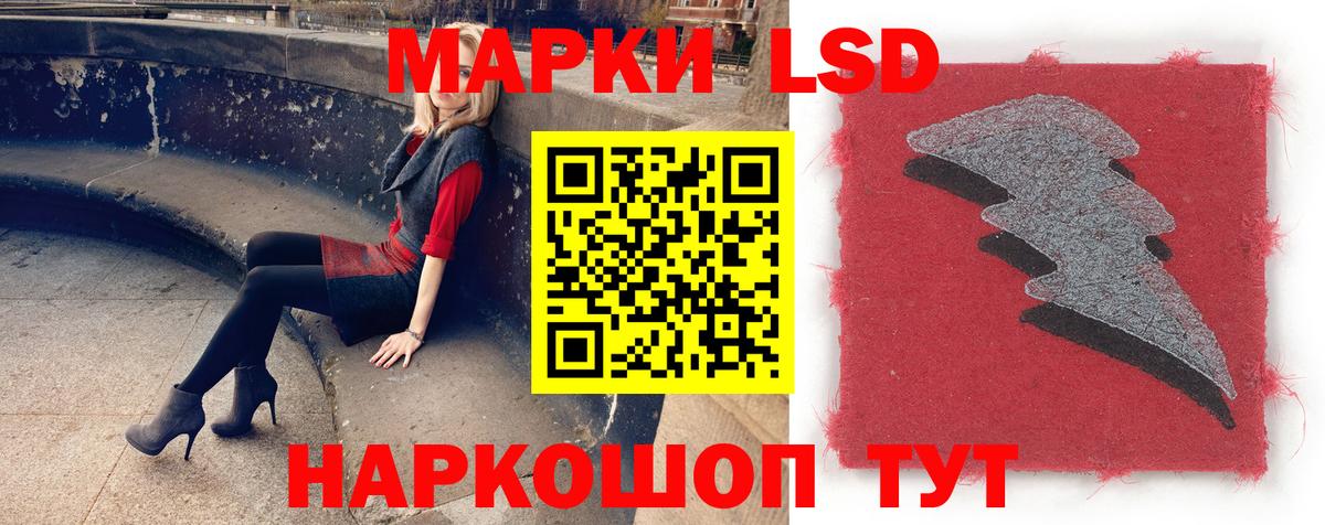 мега вход  ЛСД экстази ecstasy  Чапаевск  LSD-25 экстази  Вход с VPN  ЛСД экстази ecstasy 