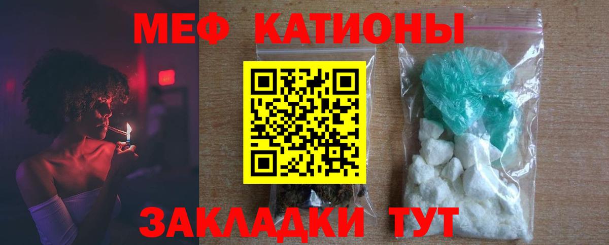 МЕФ  Чапаевск