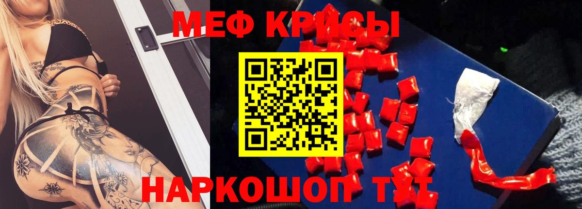 Чапаевск  МЯУ-МЯУ mephedrone  МЯУ-МЯУ  Вход с VPN  МЯУ-МЯУ кристаллы 