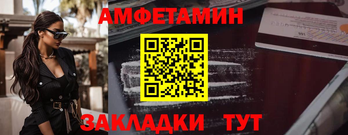 Метамфетамин Декстрометамфетамин 99.9%  Вход с VPN  Чапаевск  Метамфетамин Декстрометамфетамин 99.9% 