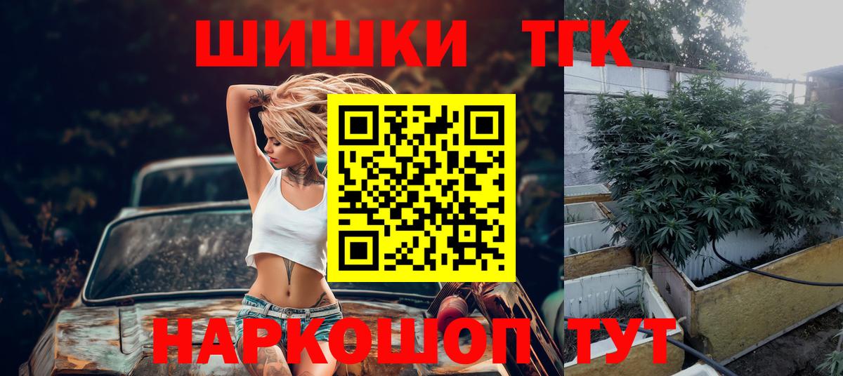 Марихуана SATIVA & INDICA  Шишки марихуана семена  Бошки Шишки марихуана  Чапаевск  Бошки Шишки White Widow  Вход с VPN 