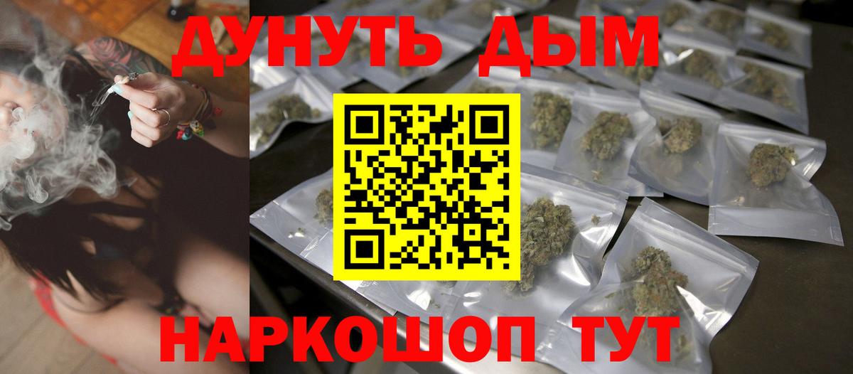 Каннабис Amnesia Чапаевск